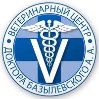 Ветеринарный центр доктора Базылевского А.А. СПб