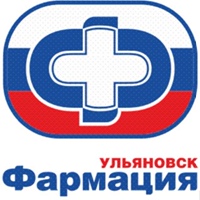 Фармация Ульяновск, Россия, Ульяновск