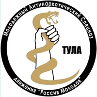 Тула Мас, Россия, Тула