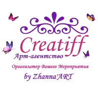 Artagentstvo Creatiff, Казахстан, Караганда