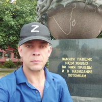 Vik Valdemar, Россия, Москва