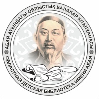Имени-Абая Областная-Библиотека, Казахстан, Караганда