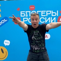Кинли Олег, Россия, Москва