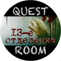 Room Quest, Казахстан, Караганда