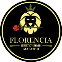 FLORENCIA | Доставка цветов в Караганде