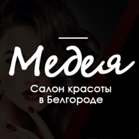 Медея Медея, Россия, Белгород