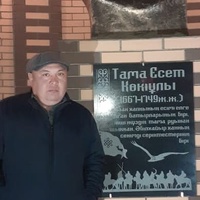Табынбаев Жаныбек