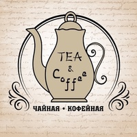 Бахчисарай Кофейня, Россия, Бахчисарай