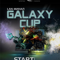Galaxy Cup Смоленск 18 декабря LAN-финал