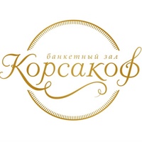 Корсаков Зал, Россия, Санкт-Петербург