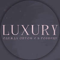 Luxury Женская Одежда Опт-Розн ТЦ Садовод