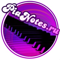 Ноты для фортепиано, пианино (pianotes.ru)