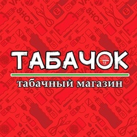 Рязань Табачок, Россия, Рязань