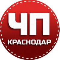ЧП Краснодар | новости