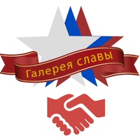 Общероссийская АССОЦИАЦИЯ почётных граждан