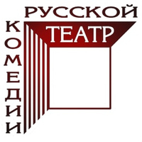 Русской-Комедии Театр, Россия, Саратов