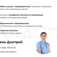 Журкин Дмитрий