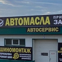 Автозапчасти Автосервис, Россия, Бугуруслан