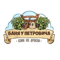Брянск Баня, Россия, Брянск