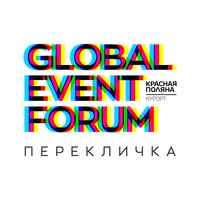 Global Event Forum | GEF