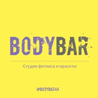 Bar Body, Россия, Кострома