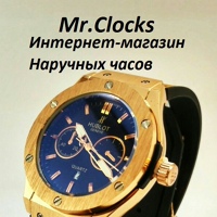Clocks Mr, Украина