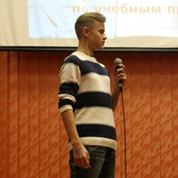 Лайков Александр