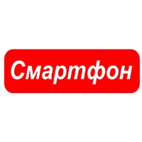 Магазинский Смартфон, Россия, Алчевск