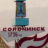 Новости Сорочинские, Россия, Сорочинск
