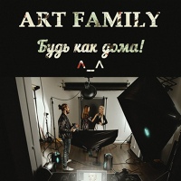 ART FAMILY: изучаем Photoshop Фотошоп