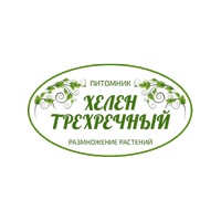 Хелен-Трехречный Питомник-Растений, Россия, Трехречный