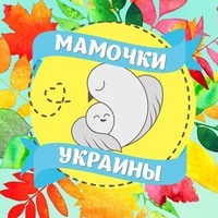 Начисления детских пособий | Украина