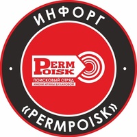 Пермь Инфорг, Пермь
