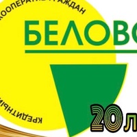 Беловский Кооператив, Россия, Белово