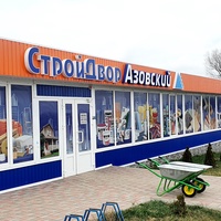 Азовский Стройдвор, Россия, Калиновка