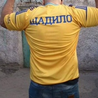 Щадило Дмитрий, Киев