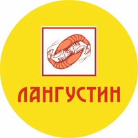 Морепродукты-Элиста Лангустин, Россия, Элиста