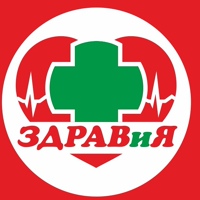Аптека "ЗДРАВиЯ" Луганск ЛНР