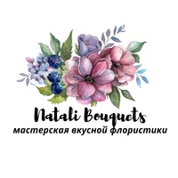 Natali Bouquets Съедобные букеты Казань