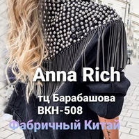Rich Anna, Украина, Харьков