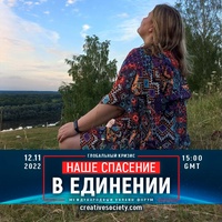 Баранова Олеся, Россия, Рыбинск