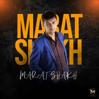 Shakh Marat, Россия, Екатеринбург