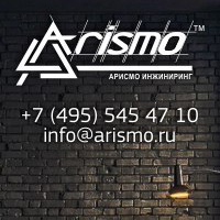 Инжиниринг Арисмо, Россия, Москва