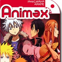 Анимакс — максимум аниме