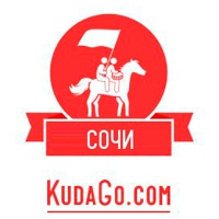 KudaGo — куда сходить в Сочи