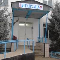 Жаркаин Библиотека, Казахстан, Державинск