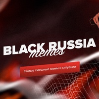 BLACK RUSSIA MEMES | МЕМЫ КРМП МОБАИЛ