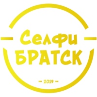 Селфи Братск | Иркутск