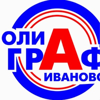 Иваново Полиграф, Иваново