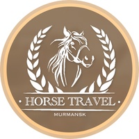 Мурманск • Конные туры Horse Travel •